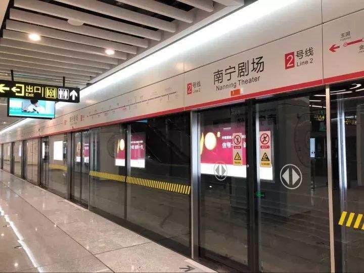 南寧地鐵2、3、4號線